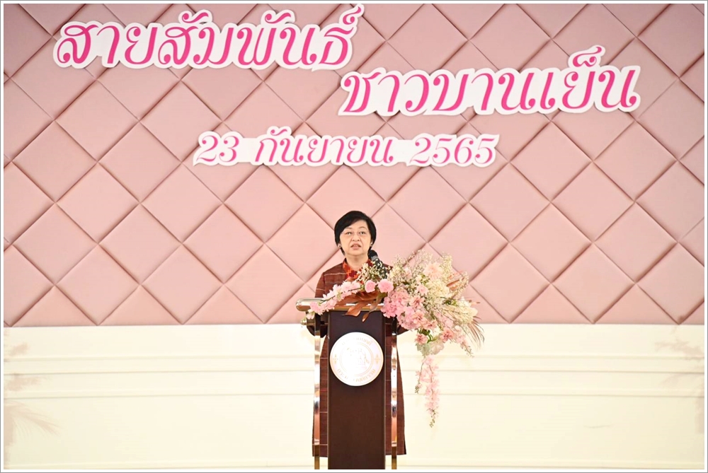 กรมบังคับคดีจัดโครงการเสริมสร้างองค์ความรู้และประสบการณ์จากรุ่นสู่รุ่น ประจำปี พ.ศ. 2565 ในรูปแบบออนไลน์